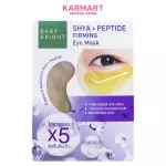 Baby Bright Five Hyaya and Peptide First Ming Mask 2.5G x 1 pair (Y2022) Baby Bright