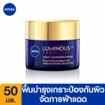 [New] NIVEA Luminus 630 Spot Clear Night, 50ml, 1 Piece (Drops of sunburn, dark spots, hyaluron, face nourishing at night)