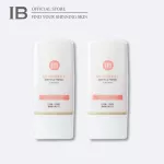 Sue 2 is better !!! | IB UV Perfect Matte & Fresh Sunscreen SPF50+PA ++++ Beige color, beautiful skin, beautiful skin, control it for 8 hours.