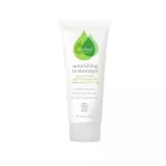 Skinfood New Zealand Nourishing Moisturiser (100ml) New Zealand Noriz Ching Moisturizer (100 ml) NZBC
