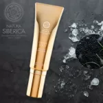 Netura Ceberry, NS Caviar Gold, ACTFACE Cream