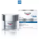 Eucerin Hyaluron (3X) Filler Night Cream 50 ml. ผลิตภัณฑ์ลดเลือนริ้วรอย และยกกระชับผิว สูตรกลางคืน สำหรับทุกสภาพผิว 1 กระปุก บรรจุ 50 มิลลิลิตร