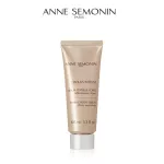 อานน์ ซา โมแนง - ลิโปลิส อินเทนส์ - ฟอร์มมิ่ง บอดี้เซรั่ม (100ml)