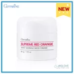 Ciffarine Cream, Supreme Red Orange, Anti-Ring-Ringle Cream (New look) Supreme Red Orange Anti-Wrinkle Neck Cream.