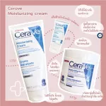CERAVE Moistursing Cream, 177ML 16OZ 1OZ 1OZ, Ceravi Moisturizer Body skin care products
