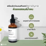 The 28 Nature & Pure Anti-Darkness -Moiturizing white essence [8859010300585]