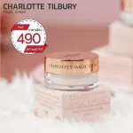 Expensive Cahelotte Tilbury Charlotte's Magic Cream 7 ml.