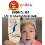 Divide the sale of the surface, Embryolisse Lait Cream Concentrate, multi -purpose