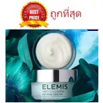 Divide the Elemis Pro-Collagen Marine Cream