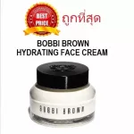 The cheapest !! Divide the sale of smooth, smooth moisturizer, Bobbi Brown Hydrating Face Cream.
