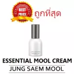 Divide 3 models, starting at 59 ฿ Jung Saem Mool Essential Mool Cream
