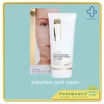 Smooth E Baby Face Gold Cream 30g reduce wrinkles, dull spots and premature aging.
