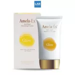 Amela-EX GLOW 30 ML.- Amela-X Golgol, Special Innovative Skin Cream Make the skin clear Reduce dark circles, size 30 milliliters