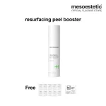 mesoestetic resurfacing peel booster gel 50 ml ฟรีของแถม