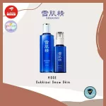KOSE ชุดเซตผลิตภัณฑ์บำรุงผิวหน้า Sekkisei Snow Skin SEKKISEI Lotion 200ml. + SEKKISEI Emulsion 140 ml.