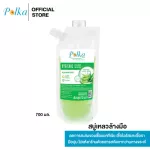 POLKA HYGIENIC HAND WASH ORGANIC ALOE VERA 700ml 1 ชิ้น / พอลก้า ไฮจีนิค แฮนด์ วอช ออร์แกนิค อะโล เวร่า 700 มล.