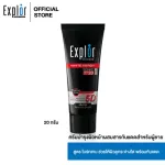 EXPLOR FORWARD WHITE NERGY CREAM SPF20 PA++ 20g 1 ชิ้น /เอ็กซ์พลอร์  ฟอร์วาร์ด ไวท์ เนอร์จี้ ครีม เอสพีเอฟ 20 พีเอ++ 20กรัม