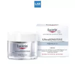 Eucerin Ultrasensitive Aquaporin Cream 50 ml. - ยูเซอริน อัลตร้าเซ็นซิทีฟ อควาพอริน ครีม ครีมบำรุงผิวขาดน้ำ ช่วยให้ ผิวแข็งแรง สุขภาพดี