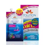 Zolution Solution Melasama Clear Extra Cream (Concentrated Formula)