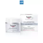 [ free !! Sunscreen 5 ml.] Eucerin Ultrasensitive Lipo Balance 50 ml. For very dry skin