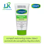 Cetaphil Moistusing Cream 100g. Seota Phil Moyz, 100 grams of cream, nourishing cream for dry skin, very dry skin and sensitive skin.