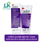 3M Cavilon Durable Barrier Cream, 28G. And 92g. Concentrated cream coating to protect the skin