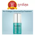 Elemis Pro-Collagen Advanced Eye Treatment, eye treatment