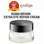 Selling eye cream, Bobbi Brown Extra Eye Repair Cream, the whole shop