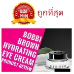 The cheapest !! Selling treatment around Bobbi Brown Hydrating Eye Cream