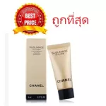 The cheapest !! Chanel Sublimage Le Fluide Skin Regeneration 5ML