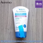 Avino cream -free cream, SKIN RELREF Hand Cream Intense Moisture Fragrance Free 100g (Aveeno®)