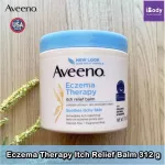 ครีมบำรุงผิว สำหรับผิวแห้งและคัน อาวีโน่ Eczema Therapy Itch Relief Balm 312 g (Aveeno®)