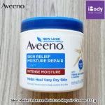 Avino, body cream For dry skin, SKIN RELREF Intense Moisture Cream with Triple Oat Complex 311G (Aveeno®)