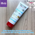 ยูเซอรินครีม ครีมบำรุงผิวกายผสมกันแดด Daily Hydration Cream Moisturizer + Sunscreen SPF 30 Fragrance Free 226g (Eucerin®)