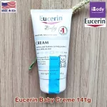 ยูเซอริน ครีมบำรุงผิว สำหรับเด็กและทารก Baby Creme 141g (Eucerin®)
