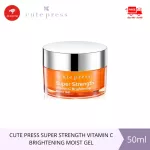 Cute Press Super Strength Vitamin C Brightening Moist Gel 50ml