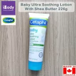 ใช้ทาใบหน้าและร่างกาย แนะนำโดยแพทย์ผิวหนังและกุมารแพทย์ Baby Ultra Soothing Lotion With Shea Butter 226g (Cetaphil®)