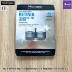 นูโทรจีนา ครีมบำรุงผิวหน้า ปราศจากน้ำหอม Rapid Wrinkle Repair® Regenerating Cream Fragrance-Free 48g (Neutrogena®)