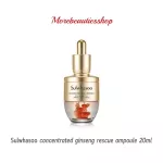 Sulwhasoo Concentrated Ginseng Rescue Ampoule 20ml, Solva Sumpool, concentrated serum Helps to revitalize your skin urgently due to stress 20 ml.