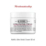 Kiehl's Ultra Facial Cream 50 ml, face cream Suitable for all skin types and sensitive skin Allergic and irritated skin