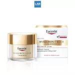 Eucerin Hyaluron - Filler + Elasticity Day Cream SPF30 50 ml. - ยูเซอริน ไฮยาลูรอน-ฟิลเลอร์ + อีลาสติซิตี้ เดย์ ครีม เอสพีเอฟ30 50 มล.