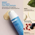 PAULA'S CHOICE  Resist Anti-Aging Clear Skin Hydrator ม้อยเจอร์บำรุง ลดรอยแดง ริ้วรอย ผิวมัน ผสม