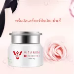 Vanlay Order Cream, Vitamin E Cream, moisturizer, smooth skin 50 grams