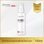 Welpano Facial Double Clean Plus