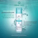 Creme Cafe Ultra Mild Clear Skin Facial Cleanser 120 มล