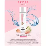 Cleansing for dry skin, Guzzu All in One Step Cleansing Oil, Cleansing Oil Formula, Cleansing Oil Racing Oil Racing, Cleansing