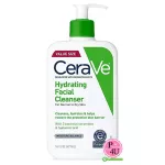 CERAVE Hydrating Cleanser เซราวี ไฮเดรติ้ง คลีนเซอร์ ทำความสะอาดผิวหน้าและผิวกาย สำหรับผิวธรรมดา-ผิวแห้ง 473มล.