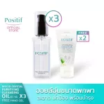 POSITIF SET Save Phyto Crystal Purifying Cleansing Oil 60 ML.3 Free Positif Sanitizing Hand Gel 2 pieces. Price 158 baht.