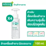 (Pack 4) Smooth E Extra Sensitive Makeup Cleansing Water 100 ml. Get rid of deep water and moisturizer gentle.