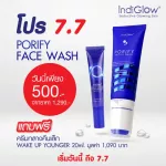 IndiGlow® Porify Facial Wash 100ml โฟมล้างโลหะหนัก คีเลชั่นผิว